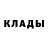 Кетамин VHQ Joe Liang