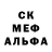 Первитин Methamphetamine Namik114 Cube