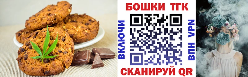 Cannafood конопля  Купить где  Мураши 