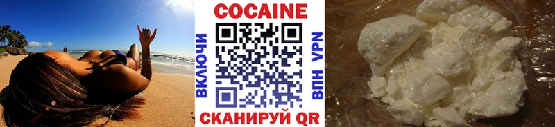 Купить  Мураши  Cocaine VHQ 
