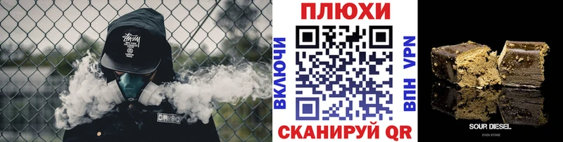 Купить закладки  Мураши  Гашиш индика сатива 
