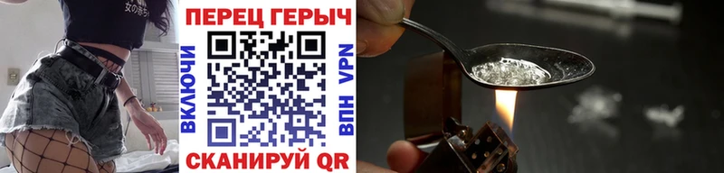 Героин гречка Купить где Мураши