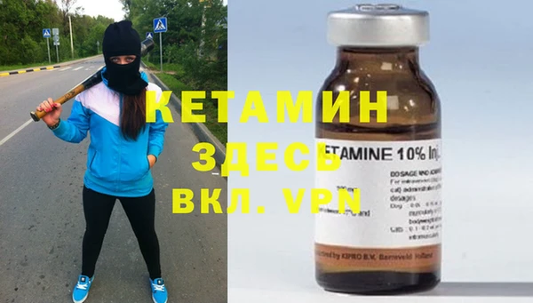 герыч Бронницы