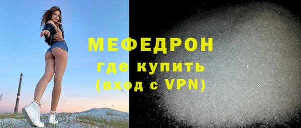 герыч Бронницы