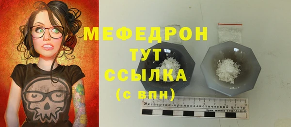 бошки Бородино