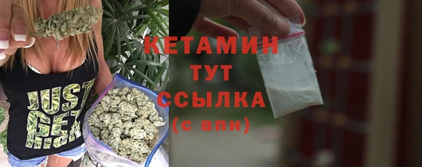 сатива Бугульма