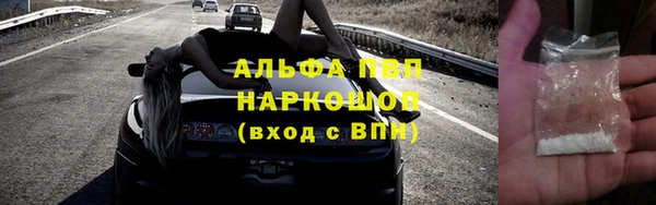 герыч Бронницы