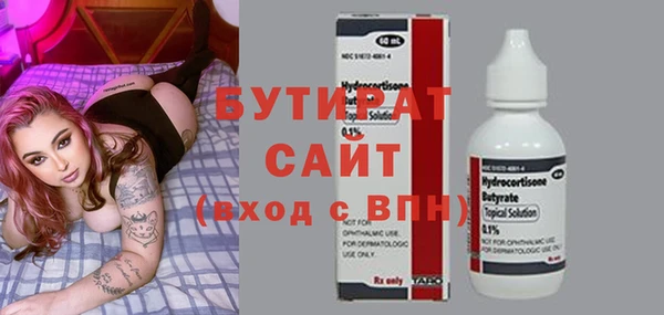 ГАЛЛЮЦИНОГЕННЫЕ ГРИБЫ Богородск