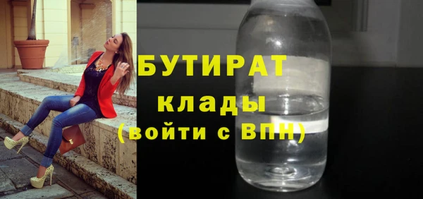 герыч Бронницы