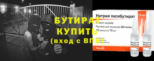 дистиллят марихуана Богородицк
