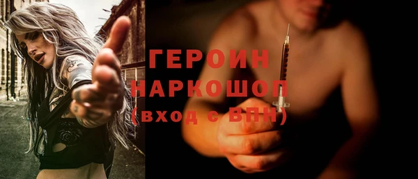 ГАЛЛЮЦИНОГЕННЫЕ ГРИБЫ Богородск