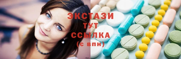 дистиллят марихуана Богородицк