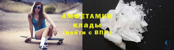 ГАЛЛЮЦИНОГЕННЫЕ ГРИБЫ Богородск