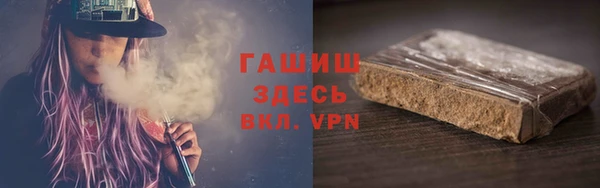 сатива Бугульма