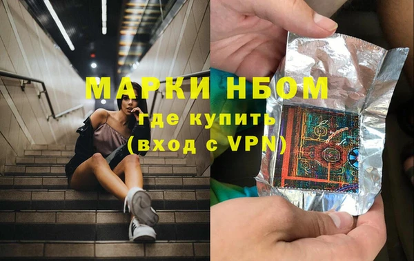 ГАЛЛЮЦИНОГЕННЫЕ ГРИБЫ Богородск