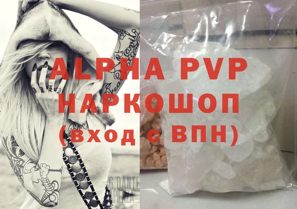 ГАЛЛЮЦИНОГЕННЫЕ ГРИБЫ Богородск