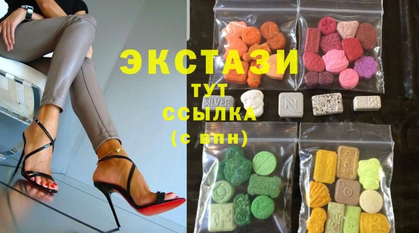 герыч Бронницы