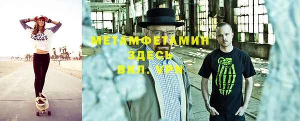 дистиллят марихуана Богородицк