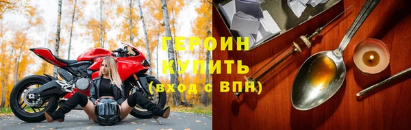 сатива Бугульма