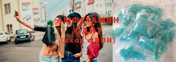 сатива Бугульма
