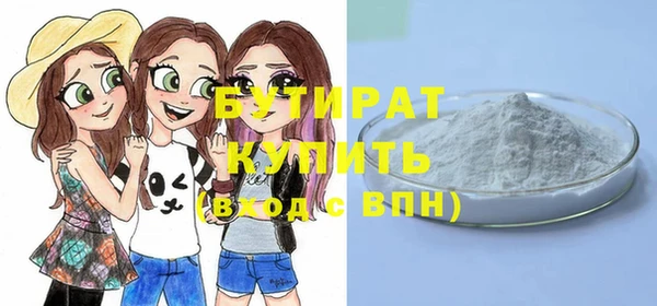 бошки Бородино
