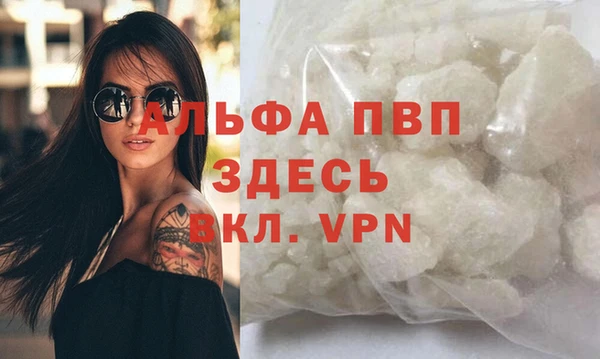 герыч Бронницы