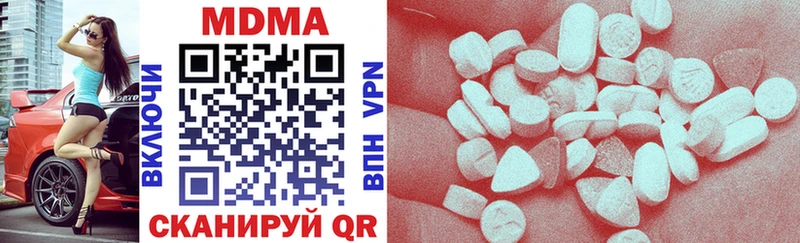 Купить где  Мураши  МДМА VHQ 