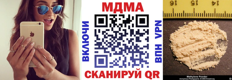 MDMA кристаллы Мураши