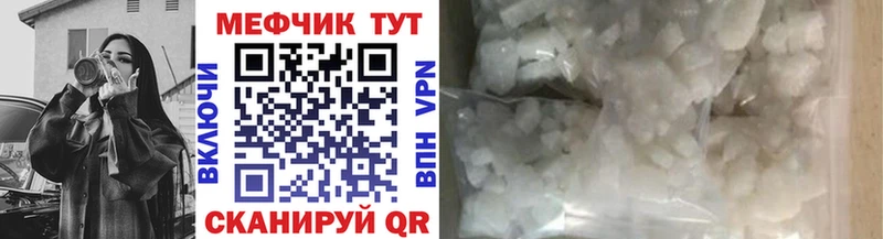 Купить  Мураши  Мефедрон мука 