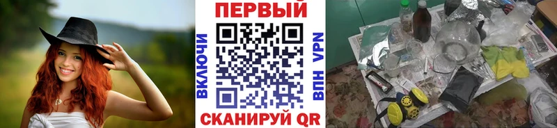Первитин пудра  Купить где  Мураши 