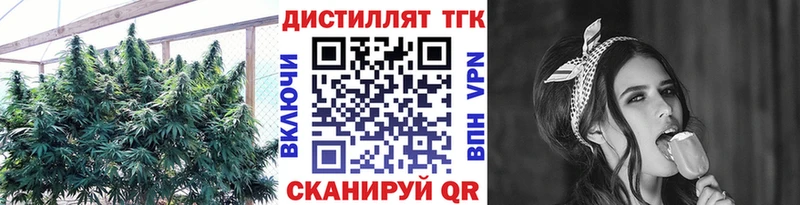 Дистиллят ТГК THC oil  Купить закладки  Мураши 