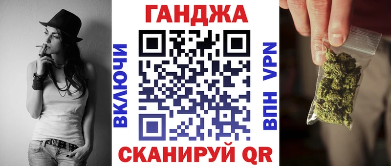 Конопля SATIVA & INDICA  Купить  Мураши 